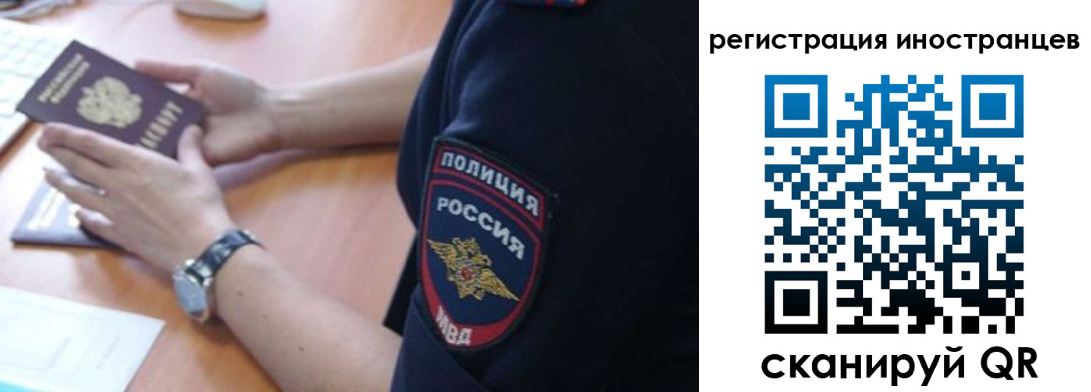 временная регистрация гарантия в Ковылкино