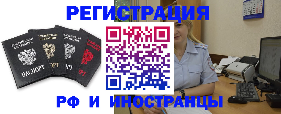 регистрация для школы в Ковылкино